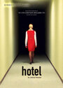 Смотреть «Отель» онлайн фильм в хорошем качестве