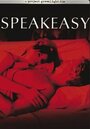 Смотреть «Speakeasy» онлайн фильм в хорошем качестве