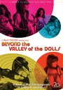 Смотреть «Изнанка долины кукол» онлайн фильм в хорошем качестве