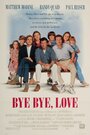 Смотреть «Прощай, любовь» онлайн фильм в хорошем качестве