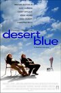 Смотреть «Печаль пустыни» онлайн фильм в хорошем качестве
