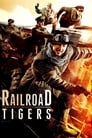 Смотреть «Железнодорожные тигры» онлайн фильм в хорошем качестве