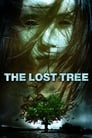 Потерянное дерево