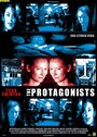 Смотреть «Протагонисты» онлайн фильм в хорошем качестве