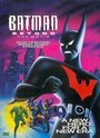 Смотреть «Бэтмен будущего: Полнометражный фильм» онлайн в хорошем качестве