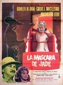 Смотреть «La máscara de jade» онлайн фильм в хорошем качестве