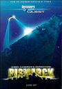Смотреть «Экспедиция `Бисмарк`» онлайн фильм в хорошем качестве