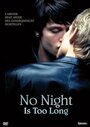 Смотреть «Ни одна ночь не станет долгой» онлайн фильм в хорошем качестве