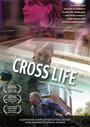Смотреть «Пересечение жизни» онлайн фильм в хорошем качестве