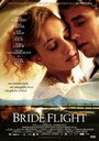 Смотреть «Побег невесты» онлайн фильм в хорошем качестве