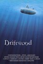 Смотреть «Дрифтвуд» онлайн фильм в хорошем качестве
