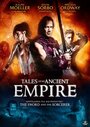 Смотреть «Сказки о древней империи» онлайн фильм в хорошем качестве