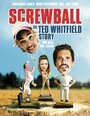 Смотреть «Screwball: The Ted Whitfield Story» онлайн фильм в хорошем качестве