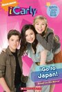 Смотреть «АйКарли едет в Японию» онлайн фильм в хорошем качестве