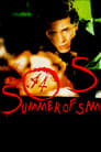 Смотреть «Кровавое лето Сэма» онлайн фильм в хорошем качестве