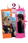 Смотреть «Два дня в Париже» онлайн фильм в хорошем качестве