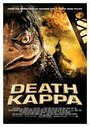 Смотреть «Death Kappa» онлайн фильм в хорошем качестве