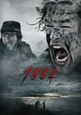 Смотреть «1864» онлайн сериал в хорошем качестве