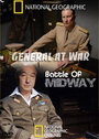Смотреть «Война генералов» онлайн сериал в хорошем качестве