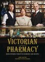 Викторианская аптека