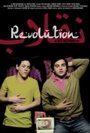 Смотреть «Революция» онлайн фильм в хорошем качестве