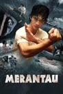 Смотреть «Мерантау» онлайн фильм в хорошем качестве