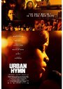 Смотреть «Городской гимн» онлайн фильм в хорошем качестве