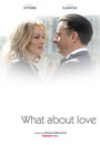 Смотреть «Как насчет любви?» онлайн фильм в хорошем качестве