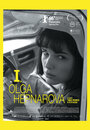 Смотреть «Я, Ольга Гепнарова» онлайн фильм в хорошем качестве