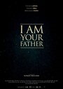 Смотреть «Я твой отец» онлайн фильм в хорошем качестве