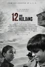 Смотреть «Двенадцатилетние» онлайн фильм в хорошем качестве