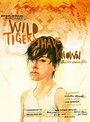 Смотреть «Дикие тигры, которых я знал» онлайн фильм в хорошем качестве