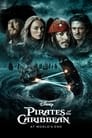 Смотреть «Пираты Карибского моря: На краю Света» онлайн фильм в хорошем качестве