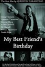 Смотреть «День рождения моего лучшего друга» онлайн фильм в хорошем качестве