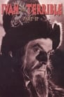 Смотреть «Иван Грозный. Сказ второй: Боярский заговор» онлайн фильм в хорошем качестве