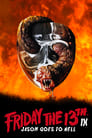Смотреть «Джейсон отправляется в ад: Последняя пятница» онлайн фильм в хорошем качестве