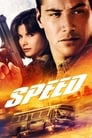 Смотреть «Скорость» онлайн фильм в хорошем качестве