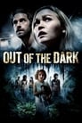 Смотреть «Из темноты» онлайн фильм в хорошем качестве