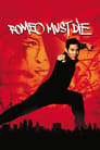 Смотреть «Ромео должен умереть» онлайн фильм в хорошем качестве