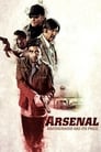 Смотреть «Арсенал» онлайн фильм в хорошем качестве