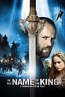 Смотреть «Во имя короля: История осады подземелья» онлайн фильм в хорошем качестве