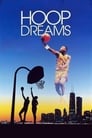 Смотреть «Баскетбольные мечты» онлайн фильм в хорошем качестве