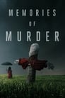 Смотреть «Воспоминания об убийстве» онлайн фильм в хорошем качестве