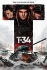 Смотреть «Т-34» онлайн фильм в хорошем качестве