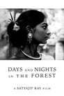 Смотреть «Дни и ночи в лесу» онлайн фильм в хорошем качестве
