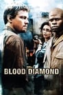 Смотреть «Кровавый алмаз» онлайн фильм в хорошем качестве