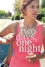 Смотреть «Два дня, одна ночь» онлайн фильм в хорошем качестве