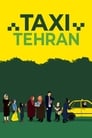 Смотреть «Такси» онлайн фильм в хорошем качестве