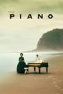 Смотреть «Пианино» онлайн фильм в хорошем качестве