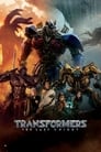 Смотреть «Трансформеры: Последний рыцарь» онлайн фильм в хорошем качестве